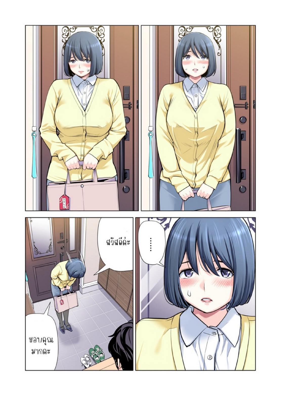 สาวใหญ่สมาคมเพื่อนบ้าน 3 [HGT Labo (Tsusauto)] Jichikai no Hitozuma wa Totemo H deshita. 3 Hitozuma-tachi no Oshokuji Hen – สาวใหญ่สมาคมเพื่อนบ้าน 3 [HGT Labo (Tsusauto)] Jichikai no Hitozuma wa Totemo H deshita. 3 Hitozuma-tachi no Oshokuji Hen – ตอนที่ 1 หน้า 25