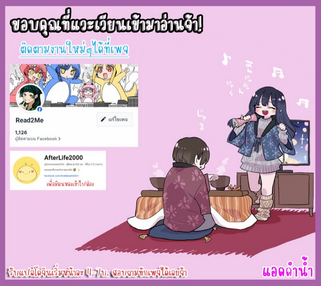 สาวใหญ่สมาคมเพื่อนบ้าน 3 [HGT Labo (Tsusauto)] Jichikai no Hitozuma wa Totemo H deshita. 3 Hitozuma-tachi no Oshokuji Hen – สาวใหญ่สมาคมเพื่อนบ้าน 3 [HGT Labo (Tsusauto)] Jichikai no Hitozuma wa Totemo H deshita. 3 Hitozuma-tachi no Oshokuji Hen – ตอนที่ 1 หน้า 42