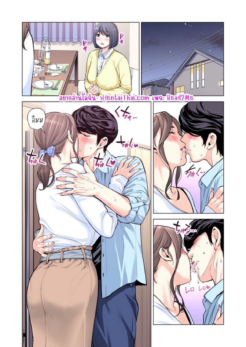 สาวใหญ่สมาคมเพื่อนบ้าน 3 [HGT Labo (Tsusauto)] Jichikai no Hitozuma wa Totemo H deshita. 3 Hitozuma-tachi no Oshokuji Hen – สาวใหญ่สมาคมเพื่อนบ้าน 3 [HGT Labo (Tsusauto)] Jichikai no Hitozuma wa Totemo H deshita. 3 Hitozuma-tachi no Oshokuji Hen – ตอนที่ 2 หน้า 2