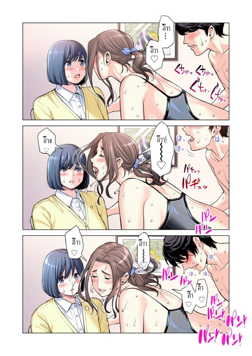 สาวใหญ่สมาคมเพื่อนบ้าน 3 [HGT Labo (Tsusauto)] Jichikai no Hitozuma wa Totemo H deshita. 3 Hitozuma-tachi no Oshokuji Hen – สาวใหญ่สมาคมเพื่อนบ้าน 3 [HGT Labo (Tsusauto)] Jichikai no Hitozuma wa Totemo H deshita. 3 Hitozuma-tachi no Oshokuji Hen – ตอนที่ 2 หน้า 13