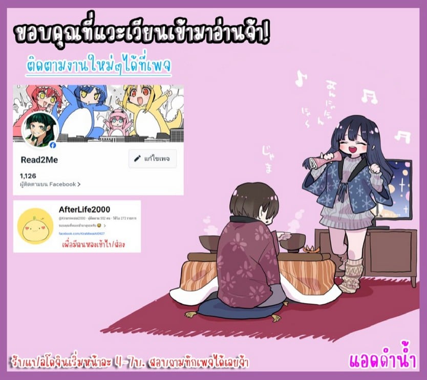 สาวใหญ่สมาคมเพื่อนบ้าน 3 [HGT Labo (Tsusauto)] Jichikai no Hitozuma wa Totemo H deshita. 3 Hitozuma-tachi no Oshokuji Hen – สาวใหญ่สมาคมเพื่อนบ้าน 3 [HGT Labo (Tsusauto)] Jichikai no Hitozuma wa Totemo H deshita. 3 Hitozuma-tachi no Oshokuji Hen – ตอนที่ 2 หน้า 37