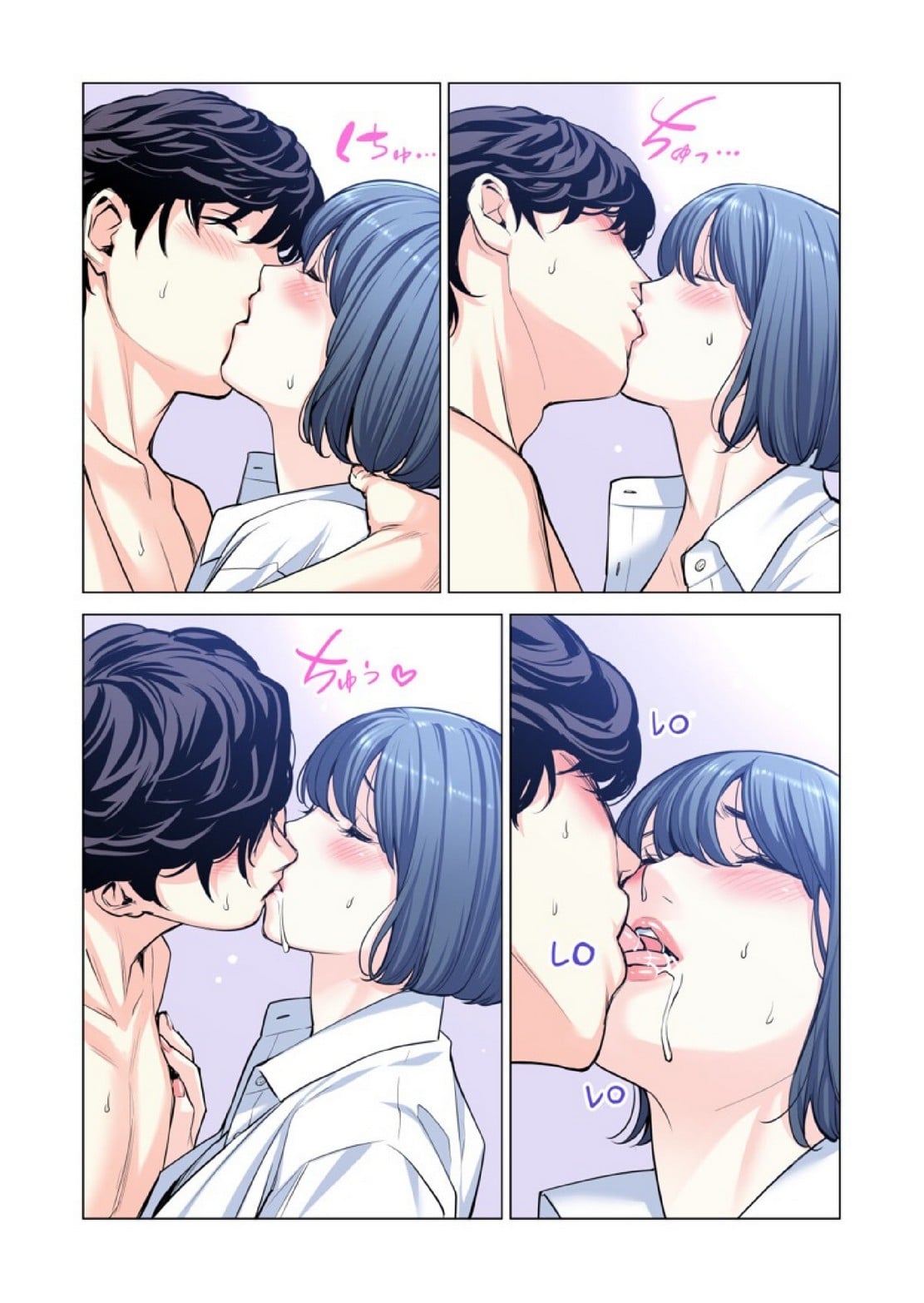 สาวใหญ่สมาคมเพื่อนบ้าน 3 [HGT Labo (Tsusauto)] Jichikai no Hitozuma wa Totemo H deshita. 3 Hitozuma-tachi no Oshokuji Hen – สาวใหญ่สมาคมเพื่อนบ้าน 3 [HGT Labo (Tsusauto)] Jichikai no Hitozuma wa Totemo H deshita. 3 Hitozuma-tachi no Oshokuji Hen – ตอนที่ 3 (จบ) หน้า 7