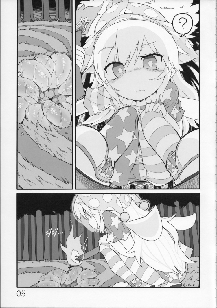 สาวน้อยขี้สงสัย [Yashiya (YASSY)] Jigoku no Shokushuzeme | Tentacle Rape from Hell (Touhou Project) – สาวน้อยขี้สงสัย [Yashiya (YASSY)] Jigoku no Shokushuzeme | Tentacle Rape from Hell (Touhou Project) – ตอนที่ 1 หน้า 4