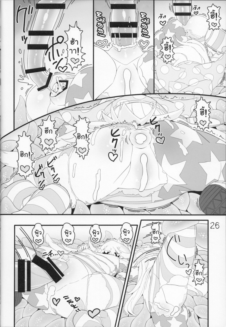 สาวน้อยขี้สงสัย [Yashiya (YASSY)] Jigoku no Shokushuzeme | Tentacle Rape from Hell (Touhou Project) – สาวน้อยขี้สงสัย [Yashiya (YASSY)] Jigoku no Shokushuzeme | Tentacle Rape from Hell (Touhou Project) – ตอนที่ 1 หน้า 25