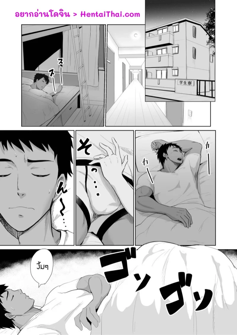 ห้องน้ำกระสั่น [Mitarashi Dango (Kii)] Jikangai Nyuuyoku – ห้องน้ำกระสั่น [Mitarashi Dango (Kii)] Jikangai Nyuuyoku – ตอนที่ 4.1 หน้า 3