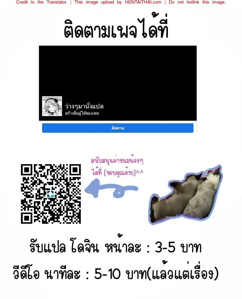 ห้องน้ำกระสั่น [Mitarashi Dango (Kii)] Jikangai Nyuuyoku – ห้องน้ำกระสั่น [Mitarashi Dango (Kii)] Jikangai Nyuuyoku – ตอนที่ 4.1 หน้า 22