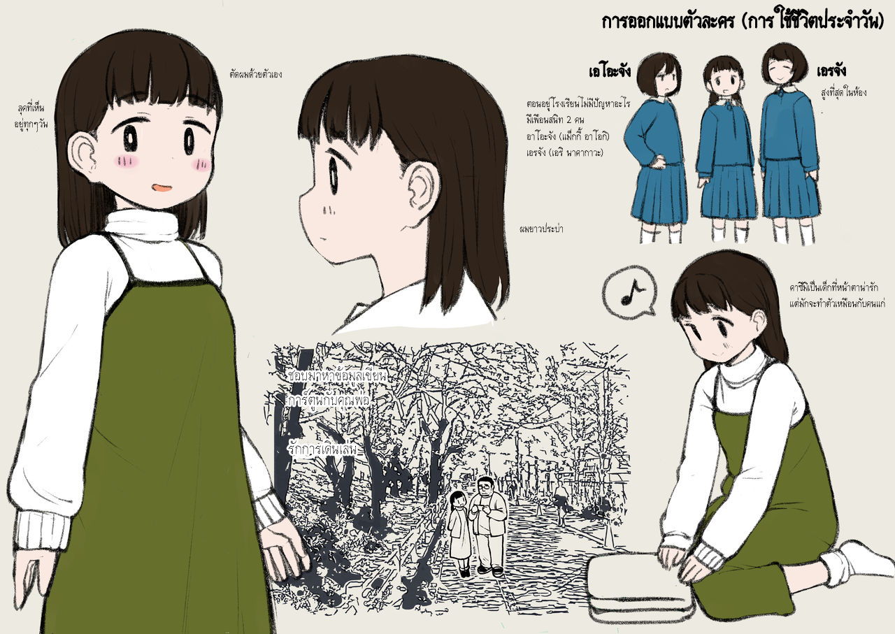 เรื่องราวของ เด็กผู้หญิงที่อยากเป็นมากกว่าลูกสาว (C96) [Tekokids (Leonard 16sei)] Jimi na Hitorimusume ga Tsuma no Kawari ni SeFri ni Natte kureta Hanashi – เรื่องราวของ เด็กผู้หญิงที่อยากเป็นมากกว่าลูกสาว (C96) [Tekokids (Leonard 16sei)] Jimi na Hitorimusume ga Tsuma no Kawari ni SeFri ni Natte kureta Hanashi – ตอนที่ 1 หน้า 56
