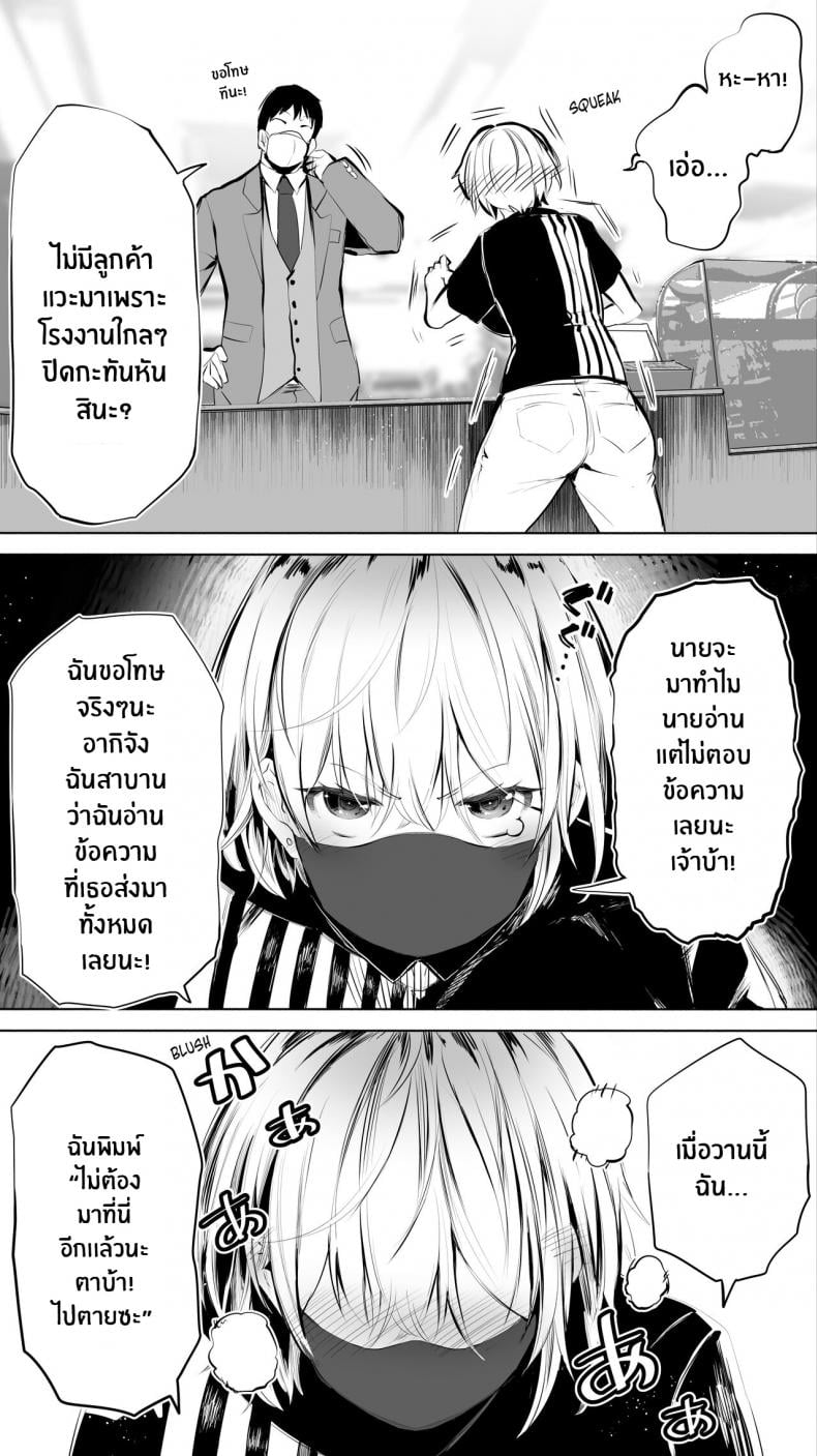 คู่เย็ดระหว่างทางกลับ[STUDIO HUAN (Raidon)] Jimoto no Hame Tomo Shin’ya no konbini ten’in A My Hometown Fuck Buddy Late-night shift store clerk A’s case – คู่เย็ดระหว่างทางกลับ[STUDIO HUAN (Raidon)] Jimoto no Hame Tomo Shin’ya no konbini ten’in A My Hometown Fuck Buddy Late-night shift store clerk A’s case – ตอนที่ 1 หน้า 9