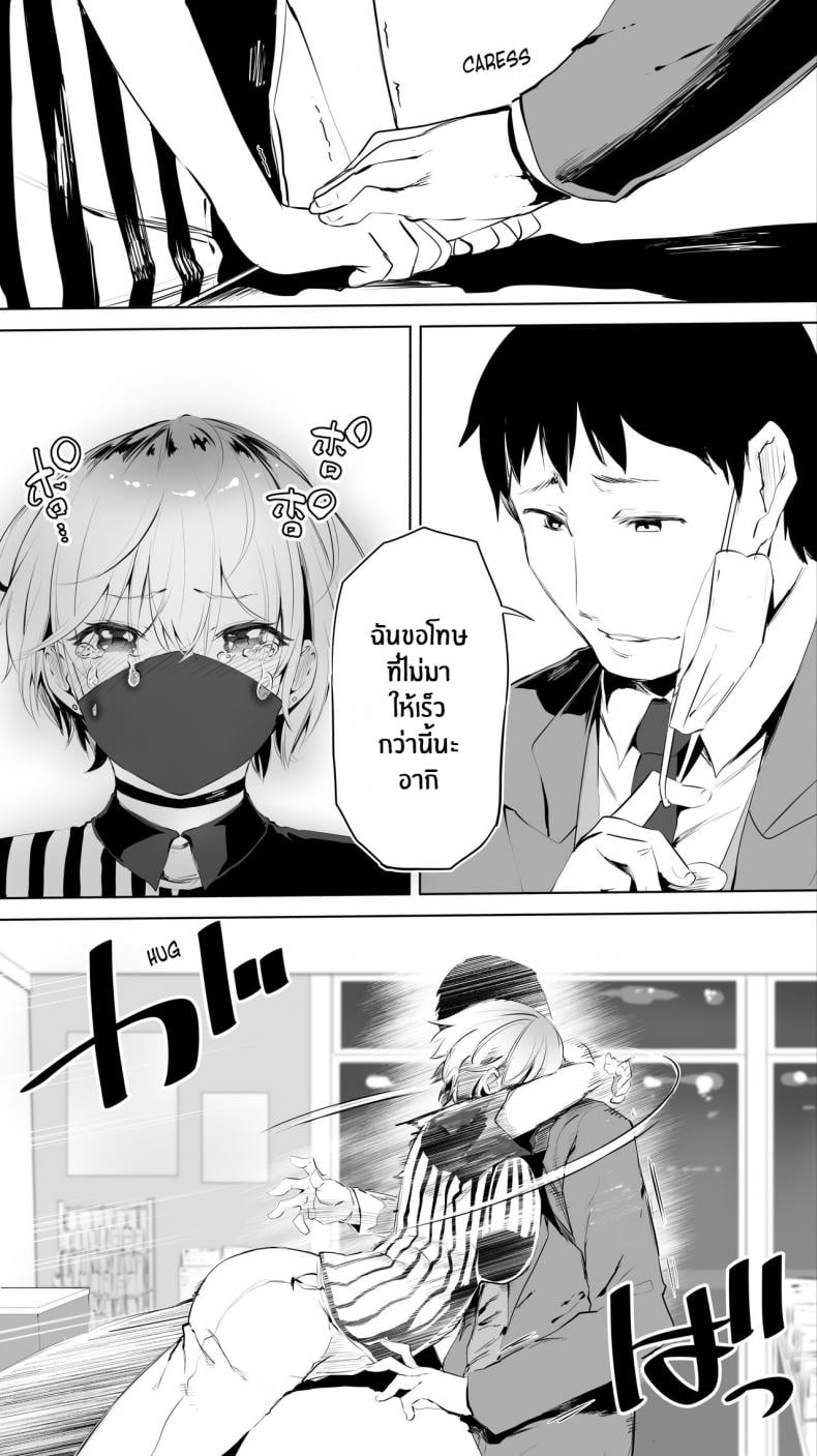 คู่เย็ดระหว่างทางกลับ[STUDIO HUAN (Raidon)] Jimoto no Hame Tomo Shin’ya no konbini ten’in A My Hometown Fuck Buddy Late-night shift store clerk A’s case – คู่เย็ดระหว่างทางกลับ[STUDIO HUAN (Raidon)] Jimoto no Hame Tomo Shin’ya no konbini ten’in A My Hometown Fuck Buddy Late-night shift store clerk A’s case – ตอนที่ 1 หน้า 10