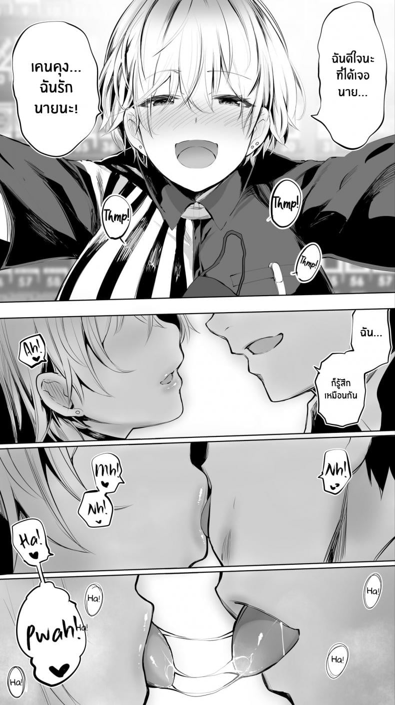 คู่เย็ดระหว่างทางกลับ[STUDIO HUAN (Raidon)] Jimoto no Hame Tomo Shin’ya no konbini ten’in A My Hometown Fuck Buddy Late-night shift store clerk A’s case – คู่เย็ดระหว่างทางกลับ[STUDIO HUAN (Raidon)] Jimoto no Hame Tomo Shin’ya no konbini ten’in A My Hometown Fuck Buddy Late-night shift store clerk A’s case – ตอนที่ 1 หน้า 11