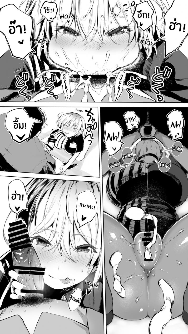 คู่เย็ดระหว่างทางกลับ[STUDIO HUAN (Raidon)] Jimoto no Hame Tomo Shin’ya no konbini ten’in A My Hometown Fuck Buddy Late-night shift store clerk A’s case – คู่เย็ดระหว่างทางกลับ[STUDIO HUAN (Raidon)] Jimoto no Hame Tomo Shin’ya no konbini ten’in A My Hometown Fuck Buddy Late-night shift store clerk A’s case – ตอนที่ 1 หน้า 20