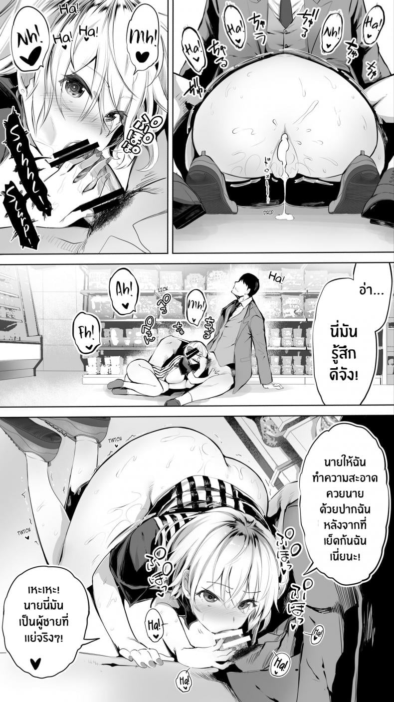 คู่เย็ดระหว่างทางกลับ[STUDIO HUAN (Raidon)] Jimoto no Hame Tomo Shin’ya no konbini ten’in A My Hometown Fuck Buddy Late-night shift store clerk A’s case – คู่เย็ดระหว่างทางกลับ[STUDIO HUAN (Raidon)] Jimoto no Hame Tomo Shin’ya no konbini ten’in A My Hometown Fuck Buddy Late-night shift store clerk A’s case – ตอนที่ 1 หน้า 26