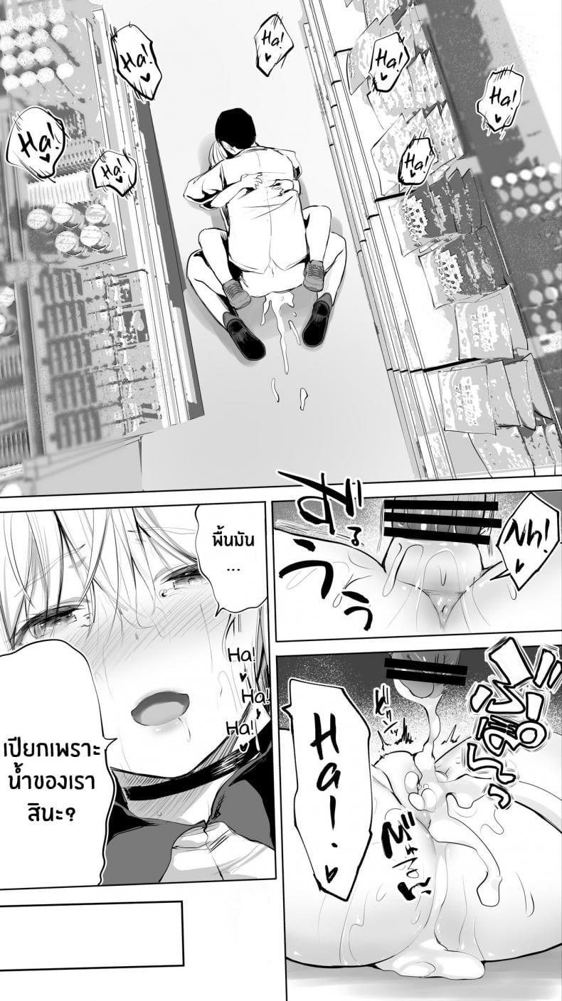 คู่เย็ดระหว่างทางกลับ[STUDIO HUAN (Raidon)] Jimoto no Hame Tomo Shin’ya no konbini ten’in A My Hometown Fuck Buddy Late-night shift store clerk A’s case – คู่เย็ดระหว่างทางกลับ[STUDIO HUAN (Raidon)] Jimoto no Hame Tomo Shin’ya no konbini ten’in A My Hometown Fuck Buddy Late-night shift store clerk A’s case – ตอนที่ 1 หน้า 32