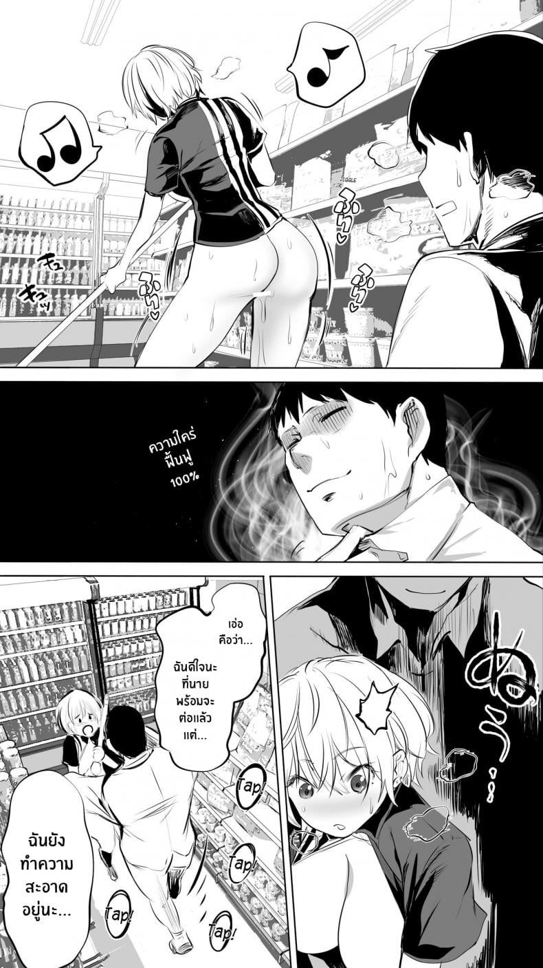 คู่เย็ดระหว่างทางกลับ[STUDIO HUAN (Raidon)] Jimoto no Hame Tomo Shin’ya no konbini ten’in A My Hometown Fuck Buddy Late-night shift store clerk A’s case – คู่เย็ดระหว่างทางกลับ[STUDIO HUAN (Raidon)] Jimoto no Hame Tomo Shin’ya no konbini ten’in A My Hometown Fuck Buddy Late-night shift store clerk A’s case – ตอนที่ 1 หน้า 34