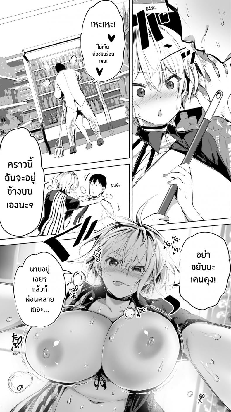 คู่เย็ดระหว่างทางกลับ[STUDIO HUAN (Raidon)] Jimoto no Hame Tomo Shin’ya no konbini ten’in A My Hometown Fuck Buddy Late-night shift store clerk A’s case – คู่เย็ดระหว่างทางกลับ[STUDIO HUAN (Raidon)] Jimoto no Hame Tomo Shin’ya no konbini ten’in A My Hometown Fuck Buddy Late-night shift store clerk A’s case – ตอนที่ 1 หน้า 35