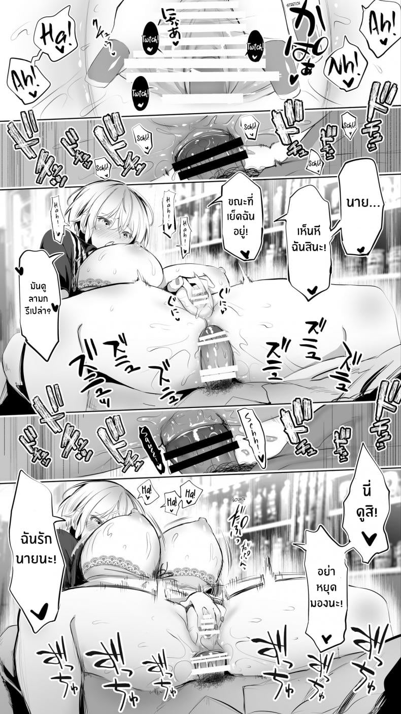 คู่เย็ดระหว่างทางกลับ[STUDIO HUAN (Raidon)] Jimoto no Hame Tomo Shin’ya no konbini ten’in A My Hometown Fuck Buddy Late-night shift store clerk A’s case – คู่เย็ดระหว่างทางกลับ[STUDIO HUAN (Raidon)] Jimoto no Hame Tomo Shin’ya no konbini ten’in A My Hometown Fuck Buddy Late-night shift store clerk A’s case – ตอนที่ 1 หน้า 37
