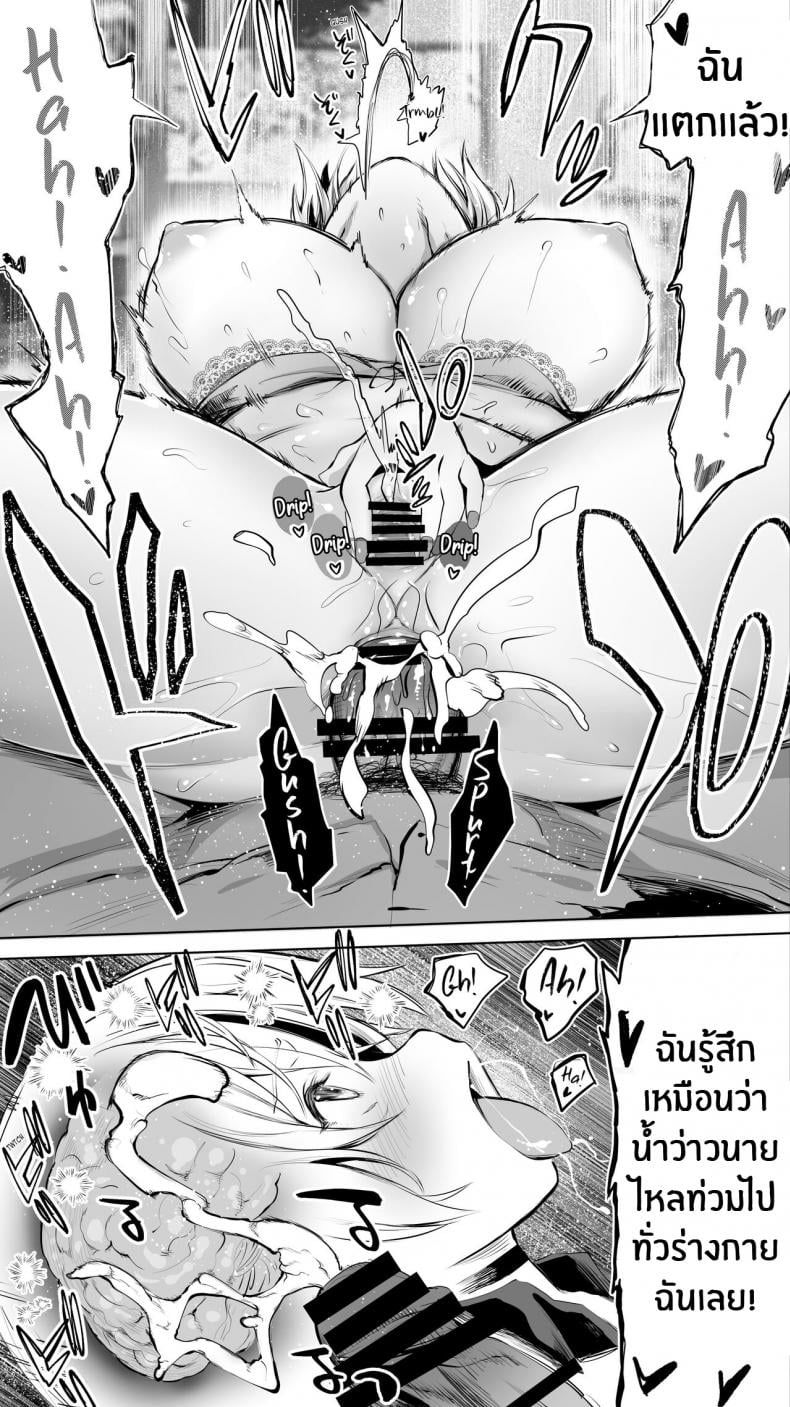 คู่เย็ดระหว่างทางกลับ[STUDIO HUAN (Raidon)] Jimoto no Hame Tomo Shin’ya no konbini ten’in A My Hometown Fuck Buddy Late-night shift store clerk A’s case – คู่เย็ดระหว่างทางกลับ[STUDIO HUAN (Raidon)] Jimoto no Hame Tomo Shin’ya no konbini ten’in A My Hometown Fuck Buddy Late-night shift store clerk A’s case – ตอนที่ 1 หน้า 38