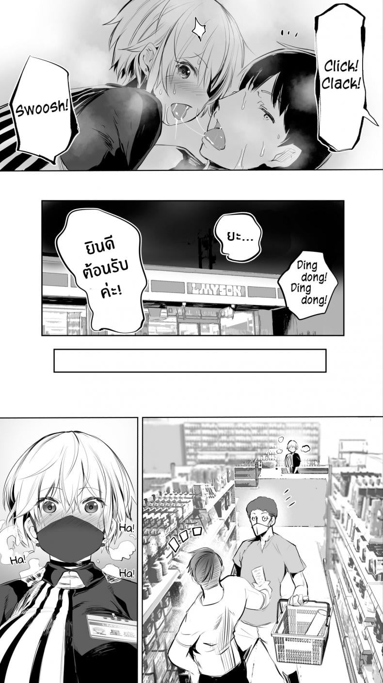 คู่เย็ดระหว่างทางกลับ[STUDIO HUAN (Raidon)] Jimoto no Hame Tomo Shin’ya no konbini ten’in A My Hometown Fuck Buddy Late-night shift store clerk A’s case – คู่เย็ดระหว่างทางกลับ[STUDIO HUAN (Raidon)] Jimoto no Hame Tomo Shin’ya no konbini ten’in A My Hometown Fuck Buddy Late-night shift store clerk A’s case – ตอนที่ 1 หน้า 41