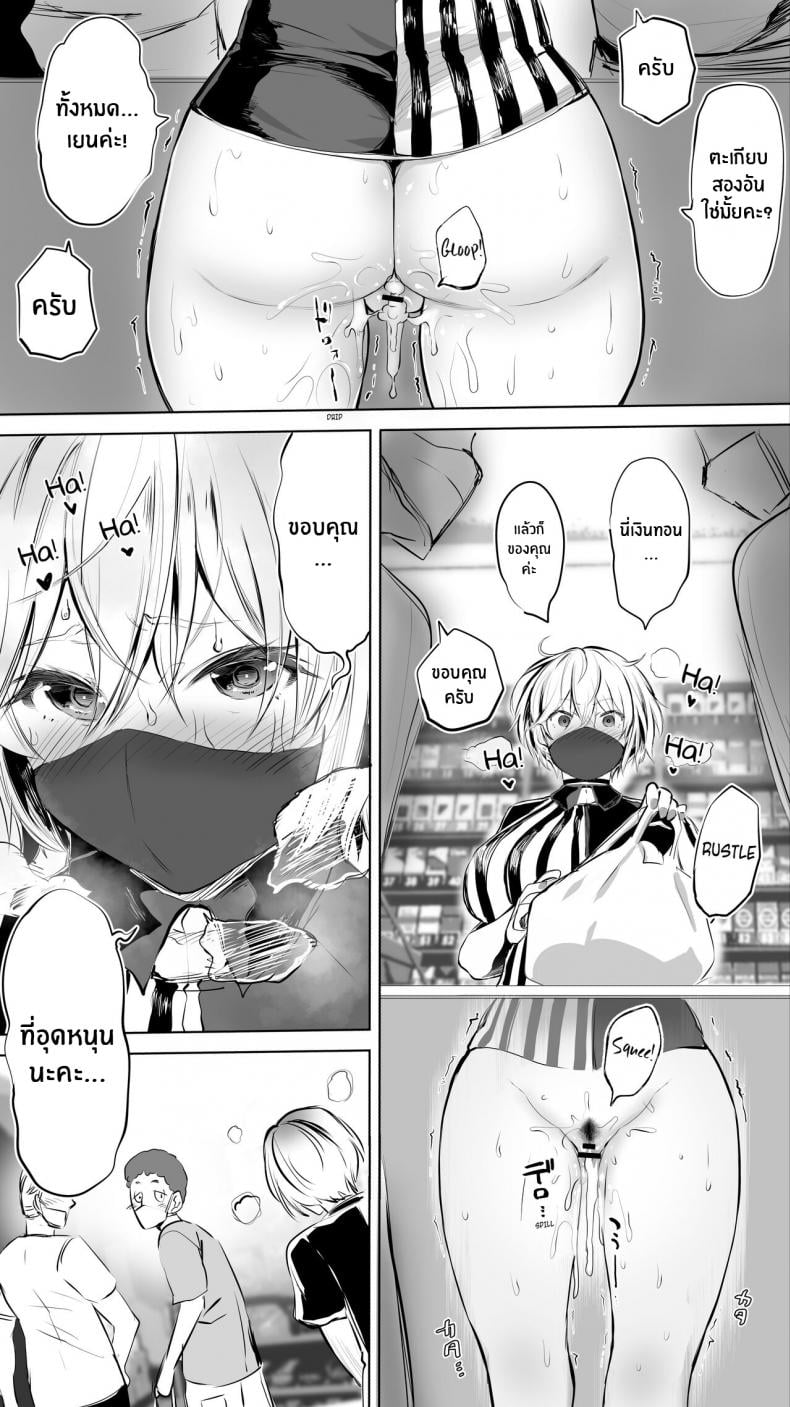 คู่เย็ดระหว่างทางกลับ[STUDIO HUAN (Raidon)] Jimoto no Hame Tomo Shin’ya no konbini ten’in A My Hometown Fuck Buddy Late-night shift store clerk A’s case – คู่เย็ดระหว่างทางกลับ[STUDIO HUAN (Raidon)] Jimoto no Hame Tomo Shin’ya no konbini ten’in A My Hometown Fuck Buddy Late-night shift store clerk A’s case – ตอนที่ 1 หน้า 43