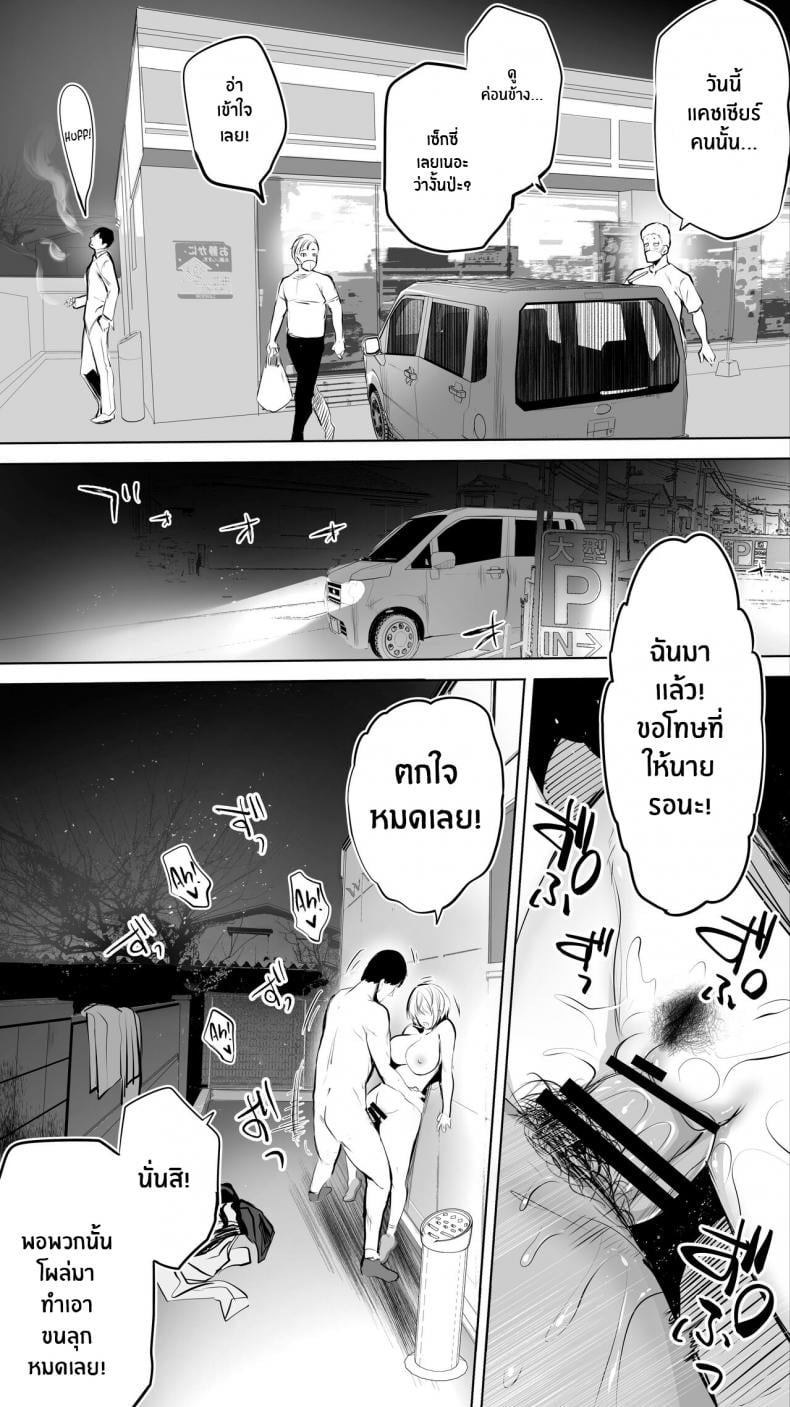 คู่เย็ดระหว่างทางกลับ[STUDIO HUAN (Raidon)] Jimoto no Hame Tomo Shin’ya no konbini ten’in A My Hometown Fuck Buddy Late-night shift store clerk A’s case – คู่เย็ดระหว่างทางกลับ[STUDIO HUAN (Raidon)] Jimoto no Hame Tomo Shin’ya no konbini ten’in A My Hometown Fuck Buddy Late-night shift store clerk A’s case – ตอนที่ 1 หน้า 44