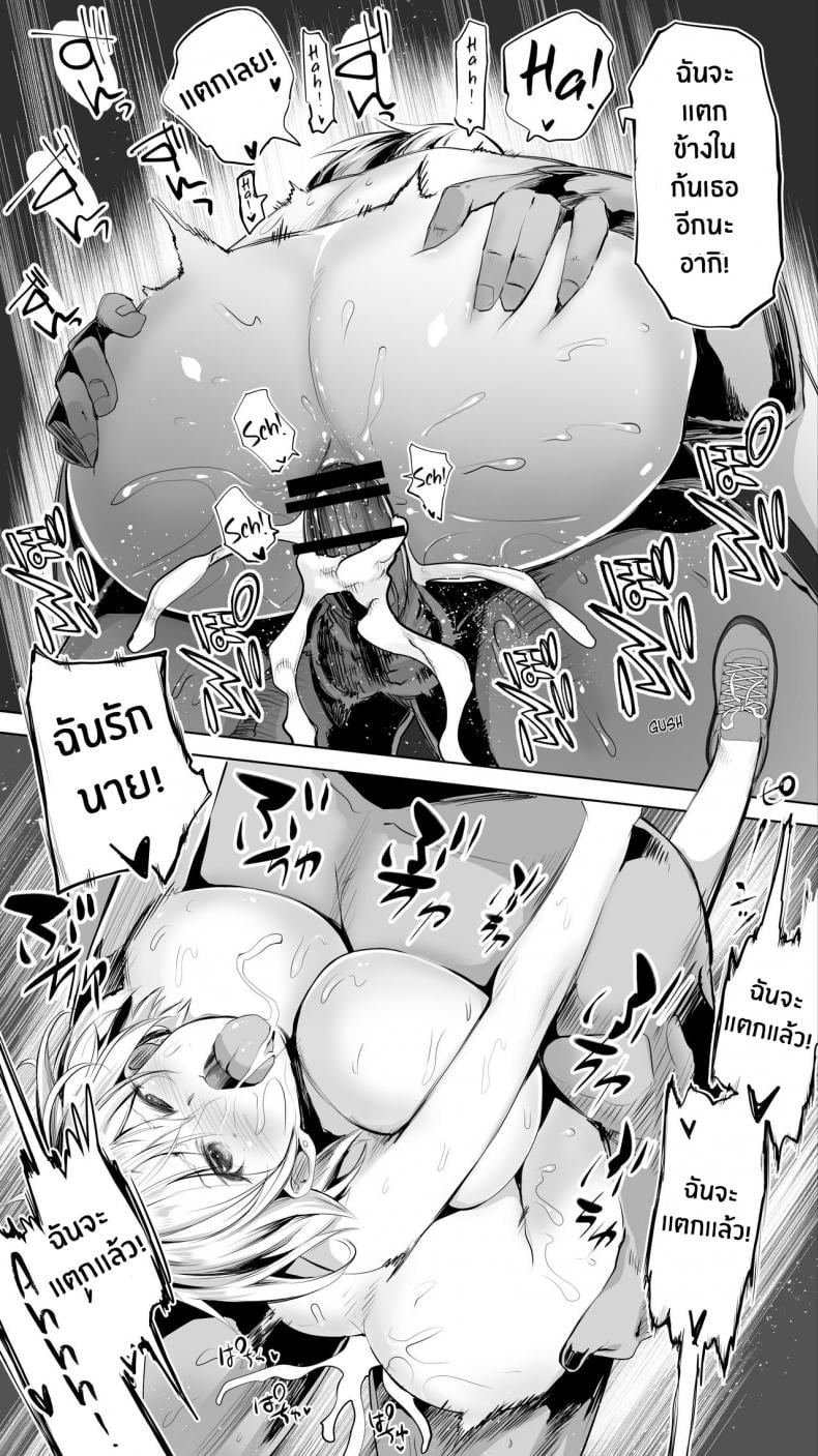 คู่เย็ดระหว่างทางกลับ[STUDIO HUAN (Raidon)] Jimoto no Hame Tomo Shin’ya no konbini ten’in A My Hometown Fuck Buddy Late-night shift store clerk A’s case – คู่เย็ดระหว่างทางกลับ[STUDIO HUAN (Raidon)] Jimoto no Hame Tomo Shin’ya no konbini ten’in A My Hometown Fuck Buddy Late-night shift store clerk A’s case – ตอนที่ 1 หน้า 49