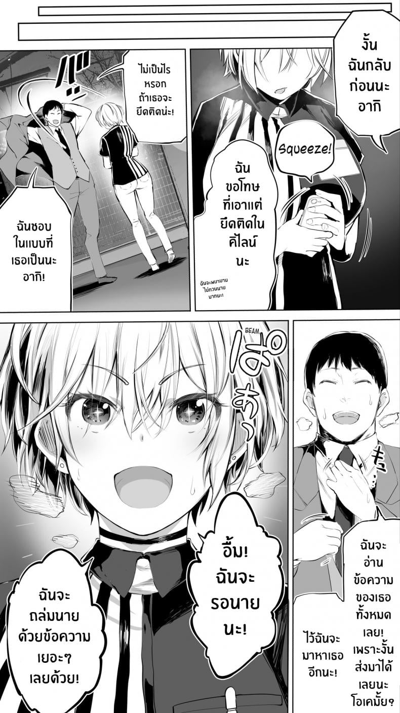 คู่เย็ดระหว่างทางกลับ[STUDIO HUAN (Raidon)] Jimoto no Hame Tomo Shin’ya no konbini ten’in A My Hometown Fuck Buddy Late-night shift store clerk A’s case – คู่เย็ดระหว่างทางกลับ[STUDIO HUAN (Raidon)] Jimoto no Hame Tomo Shin’ya no konbini ten’in A My Hometown Fuck Buddy Late-night shift store clerk A’s case – ตอนที่ 1 หน้า 52