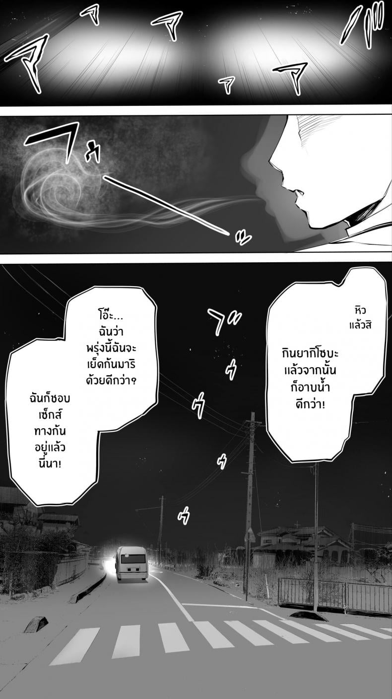 คู่เย็ดระหว่างทางกลับ[STUDIO HUAN (Raidon)] Jimoto no Hame Tomo Shin’ya no konbini ten’in A My Hometown Fuck Buddy Late-night shift store clerk A’s case – คู่เย็ดระหว่างทางกลับ[STUDIO HUAN (Raidon)] Jimoto no Hame Tomo Shin’ya no konbini ten’in A My Hometown Fuck Buddy Late-night shift store clerk A’s case – ตอนที่ 1 หน้า 53