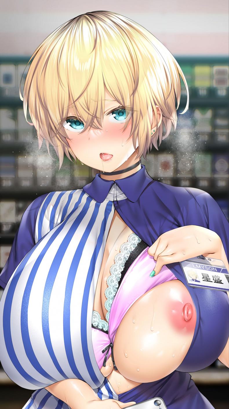 คู่เย็ดระหว่างทางกลับ[STUDIO HUAN (Raidon)] Jimoto no Hame Tomo Shin’ya no konbini ten’in A My Hometown Fuck Buddy Late-night shift store clerk A’s case – คู่เย็ดระหว่างทางกลับ[STUDIO HUAN (Raidon)] Jimoto no Hame Tomo Shin’ya no konbini ten’in A My Hometown Fuck Buddy Late-night shift store clerk A’s case – ตอนที่ 1 หน้า 54