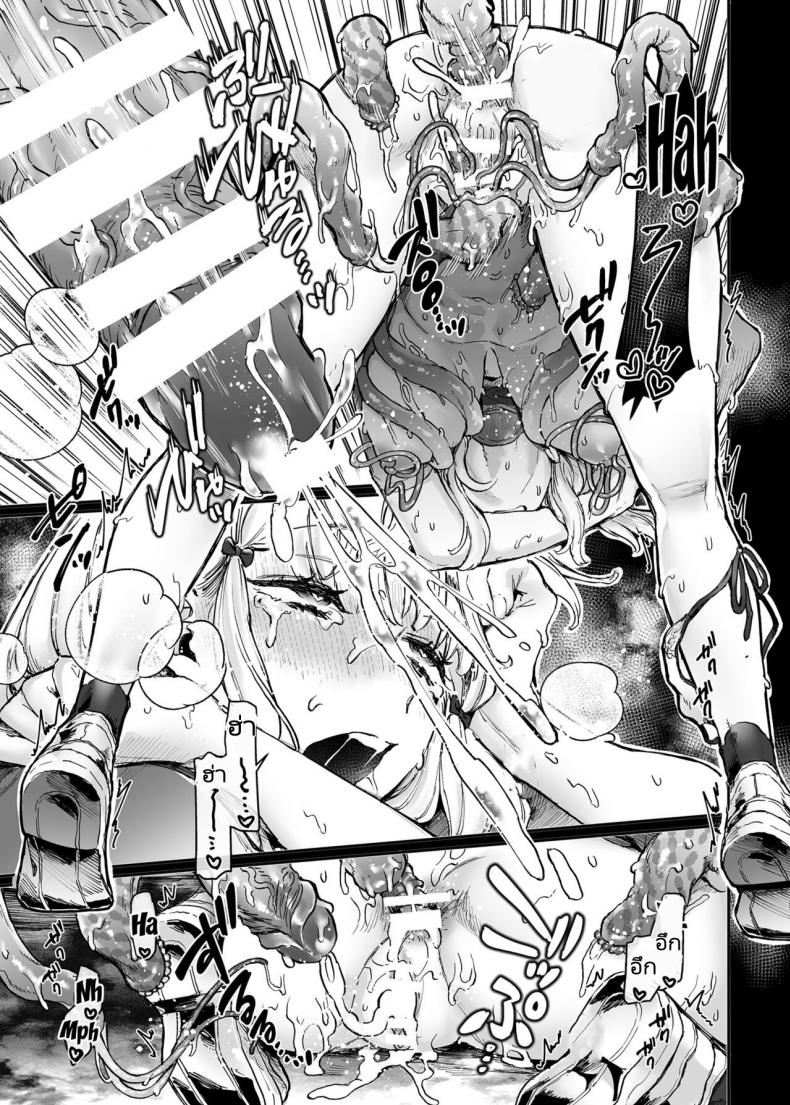 นักเรียนแลกเปลี่ยนกับผีที่ลี้ลับ [Yolki Palki (Rororogi Mogera)] Jinshinkugi!! Bitch-chan Human Sacrifice!! Bitch-chan – นักเรียนแลกเปลี่ยนกับผีที่ลี้ลับ [Yolki Palki (Rororogi Mogera)] Jinshinkugi!! Bitch-chan Human Sacrifice!! Bitch-chan – ตอนที่ 1 หน้า 28