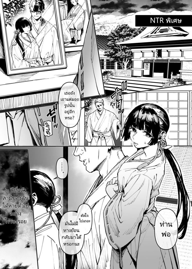 นักเรียนแลกเปลี่ยนกับผีที่ลี้ลับ [Yolki Palki (Rororogi Mogera)] Jinshinkugi!! Bitch-chan Human Sacrifice!! Bitch-chan – นักเรียนแลกเปลี่ยนกับผีที่ลี้ลับ [Yolki Palki (Rororogi Mogera)] Jinshinkugi!! Bitch-chan Human Sacrifice!! Bitch-chan – ตอนที่ 1 หน้า 30