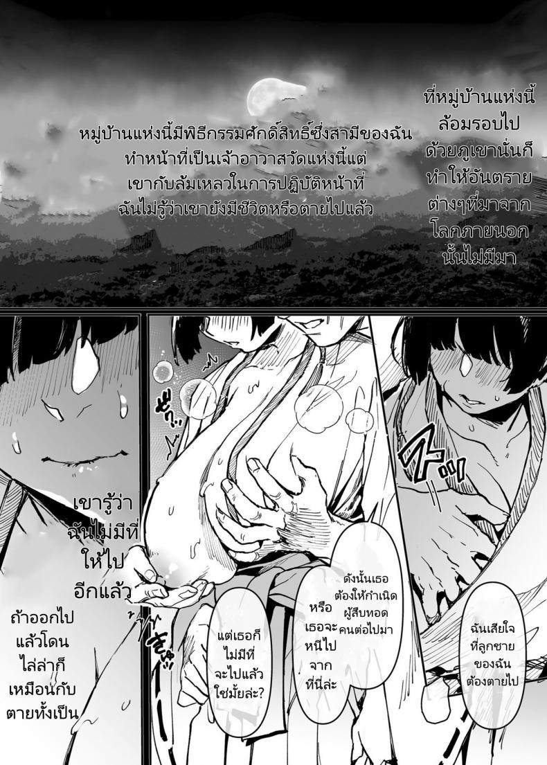 นักเรียนแลกเปลี่ยนกับผีที่ลี้ลับ [Yolki Palki (Rororogi Mogera)] Jinshinkugi!! Bitch-chan Human Sacrifice!! Bitch-chan – นักเรียนแลกเปลี่ยนกับผีที่ลี้ลับ [Yolki Palki (Rororogi Mogera)] Jinshinkugi!! Bitch-chan Human Sacrifice!! Bitch-chan – ตอนที่ 1 หน้า 31