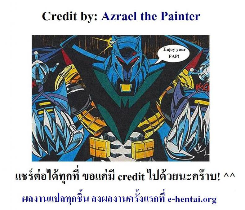 ปราบพยศอาเทอเรียอัลเตตอร์ (C94) [OrangeMaru(YD)] Yaou (Fate Grand Order) [Thai ภาษาไทย] [Azrael] – ปราบพยศอาเทอเรียอัลเตตอร์ (C94) [OrangeMaru(YD)] Yaou (Fate Grand Order) [Thai ภาษาไทย] [Azrael] หน้า 22