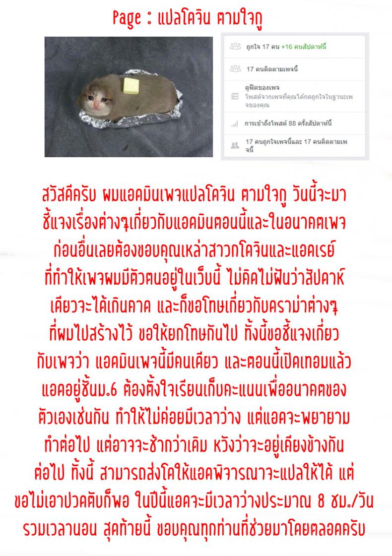 แสบแบบนี้ต้องสั่งสอน [Juna Juna Juice] Mukatsuku Imouto wa Chanto Shikaranakucha 1~5 Matome | Annoying Little Sister needs to be Scolded – แสบแบบนี้ต้องสั่งสอน [Juna Juna Juice] Mukatsuku Imouto wa Chanto Shikaranakucha 1~5 Matome | Annoying Little Sister needs to be Scolded หน้า 11
