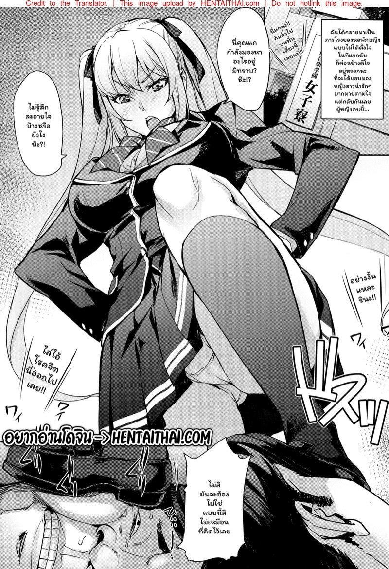 เหล่านักเรียนสาวผู้น่ารัก – สาวน้อยนักสะสมเหมียว [Takurou] J-kei Seifuku Joshi Ecchi Shiyo ~Noukou Seikou Hamehame Doppyun~ – เหล่านักเรียนสาวผู้น่ารัก – สาวน้อยนักสะสมเหมียว [Takurou] J-kei Seifuku Joshi Ecchi Shiyo ~Noukou Seikou Hamehame Doppyun~ – ตอนที่ 4 หน้า 2