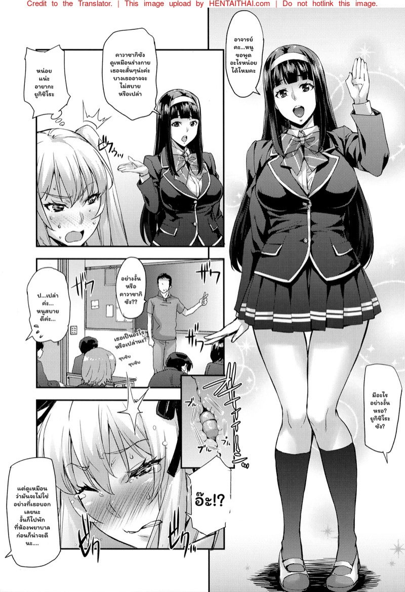เหล่านักเรียนสาวผู้น่ารัก – สาวน้อยนักสะสมเหมียว [Takurou] J-kei Seifuku Joshi Ecchi Shiyo ~Noukou Seikou Hamehame Doppyun~ – เหล่านักเรียนสาวผู้น่ารัก – สาวน้อยนักสะสมเหมียว [Takurou] J-kei Seifuku Joshi Ecchi Shiyo ~Noukou Seikou Hamehame Doppyun~ – ตอนที่ 4 หน้า 16