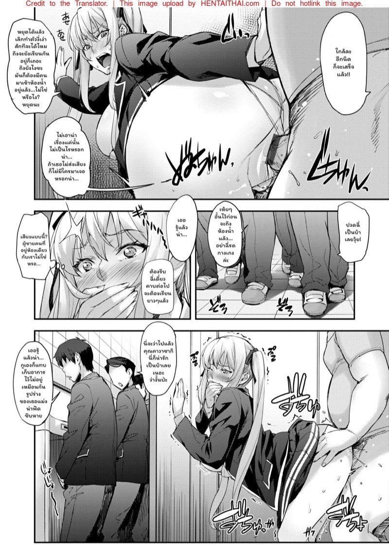 เหล่านักเรียนสาวผู้น่ารัก – สาวน้อยนักสะสมเหมียว [Takurou] J-kei Seifuku Joshi Ecchi Shiyo ~Noukou Seikou Hamehame Doppyun~ – เหล่านักเรียนสาวผู้น่ารัก – สาวน้อยนักสะสมเหมียว [Takurou] J-kei Seifuku Joshi Ecchi Shiyo ~Noukou Seikou Hamehame Doppyun~ – ตอนที่ 5 หน้า 3