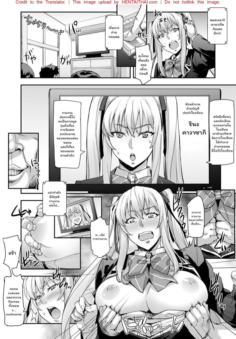 เหล่านักเรียนสาวผู้น่ารัก – สาวน้อยนักสะสมเหมียว [Takurou] J-kei Seifuku Joshi Ecchi Shiyo ~Noukou Seikou Hamehame Doppyun~ – เหล่านักเรียนสาวผู้น่ารัก – สาวน้อยนักสะสมเหมียว [Takurou] J-kei Seifuku Joshi Ecchi Shiyo ~Noukou Seikou Hamehame Doppyun~ – ตอนที่ 5 หน้า 9