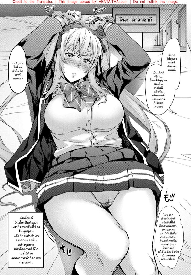 เหล่านักเรียนสาวผู้น่ารัก – สาวน้อยนักสะสมเหมียว [Takurou] J-kei Seifuku Joshi Ecchi Shiyo ~Noukou Seikou Hamehame Doppyun~ – เหล่านักเรียนสาวผู้น่ารัก – สาวน้อยนักสะสมเหมียว [Takurou] J-kei Seifuku Joshi Ecchi Shiyo ~Noukou Seikou Hamehame Doppyun~ – ตอนที่ 5 หน้า 26