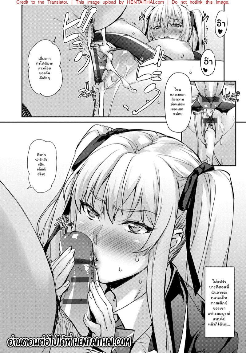 เหล่านักเรียนสาวผู้น่ารัก – สาวน้อยนักสะสมเหมียว [Takurou] J-kei Seifuku Joshi Ecchi Shiyo ~Noukou Seikou Hamehame Doppyun~ – เหล่านักเรียนสาวผู้น่ารัก – สาวน้อยนักสะสมเหมียว [Takurou] J-kei Seifuku Joshi Ecchi Shiyo ~Noukou Seikou Hamehame Doppyun~ – ตอนที่ 5 หน้า 29