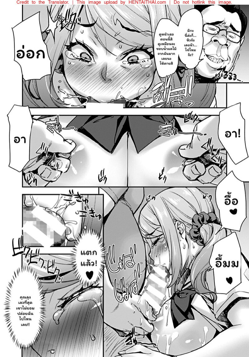 เหล่านักเรียนสาวผู้น่ารัก – สาวน้อยนักสะสมเหมียว [Takurou] J-kei Seifuku Joshi Ecchi Shiyo ~Noukou Seikou Hamehame Doppyun~ – เหล่านักเรียนสาวผู้น่ารัก – สาวน้อยนักสะสมเหมียว [Takurou] J-kei Seifuku Joshi Ecchi Shiyo ~Noukou Seikou Hamehame Doppyun~ – ตอนที่ 6 หน้า 28