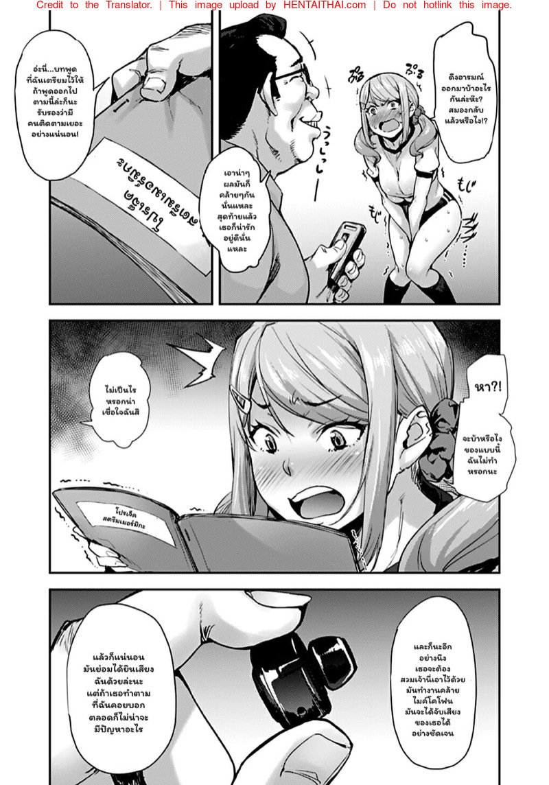 เหล่านักเรียนสาวผู้น่ารัก – สาวน้อยนักสะสมเหมียว [Takurou] J-kei Seifuku Joshi Ecchi Shiyo ~Noukou Seikou Hamehame Doppyun~ – เหล่านักเรียนสาวผู้น่ารัก – สาวน้อยนักสะสมเหมียว [Takurou] J-kei Seifuku Joshi Ecchi Shiyo ~Noukou Seikou Hamehame Doppyun~ – ตอนที่ 7 หน้า 14