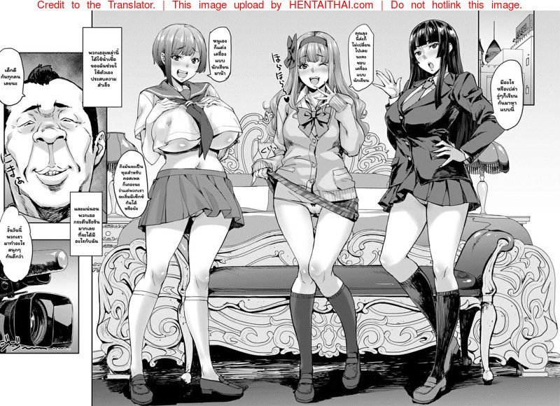 เหล่านักเรียนสาวผู้น่ารัก – สาวน้อยนักสะสมเหมียว [Takurou] J-kei Seifuku Joshi Ecchi Shiyo ~Noukou Seikou Hamehame Doppyun~ – เหล่านักเรียนสาวผู้น่ารัก – สาวน้อยนักสะสมเหมียว [Takurou] J-kei Seifuku Joshi Ecchi Shiyo ~Noukou Seikou Hamehame Doppyun~ – ตอนที่ 8 หน้า 15