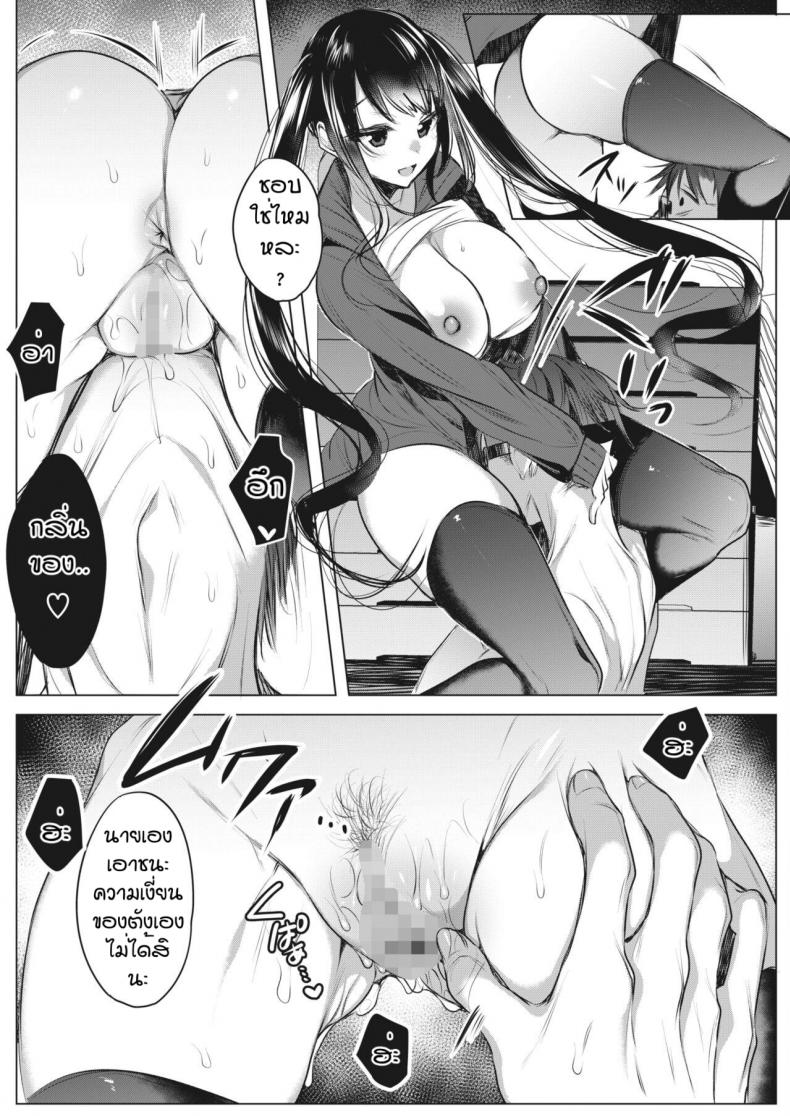 ใครโรคจิตกว่ากัน [Amamiya Mizuki] Joshi Manechan Nekketsu Do S Shidou – ใครโรคจิตกว่ากัน [Amamiya Mizuki] Joshi Manechan Nekketsu Do S Shidou – ตอนที่ 1 หน้า 15