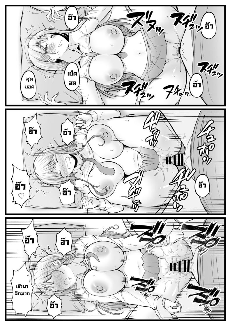 เป็นผู้ดูแลหออยู่ดีๆก็โดนสาวชวนเข้าห้องซะแล้ว [Nekomimi to Kuro Mask (cielo)] Joshiryou Kanrinin no Boku wa Gal Ryousei ni Furimawasarete masu – เป็นผู้ดูแลหออยู่ดีๆก็โดนสาวชวนเข้าห้องซะแล้ว [Nekomimi to Kuro Mask (cielo)] Joshiryou Kanrinin no Boku wa Gal Ryousei ni Furimawasarete masu – ตอนที่ 1 หน้า 42