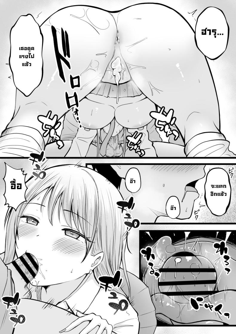 เป็นผู้ดูแลหออยู่ดีๆก็โดนสาวชวนเข้าห้องซะแล้ว [Nekomimi to Kuro Mask (cielo)] Joshiryou Kanrinin no Boku wa Gal Ryousei ni Furimawasarete masu – เป็นผู้ดูแลหออยู่ดีๆก็โดนสาวชวนเข้าห้องซะแล้ว [Nekomimi to Kuro Mask (cielo)] Joshiryou Kanrinin no Boku wa Gal Ryousei ni Furimawasarete masu – ตอนที่ 1 หน้า 49