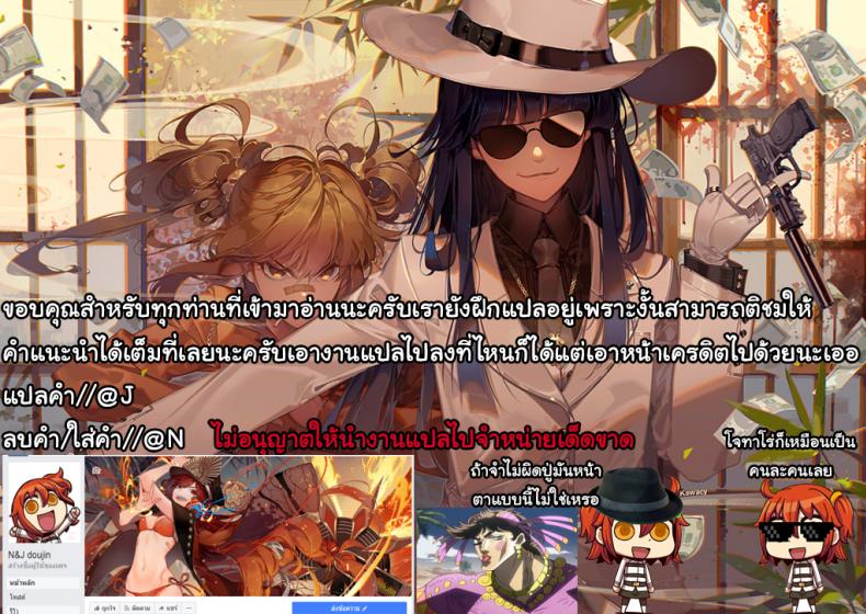 เพราะมีแม่แบบนี้ไง [Akiba Maou (Akiha@)] Jotaro ga Holy ni Josou Nikubenki ni Sareta Ken (Jojo’s Bizarre Adventure) – เพราะมีแม่แบบนี้ไง [Akiba Maou (Akiha@)] Jotaro ga Holy ni Josou Nikubenki ni Sareta Ken (Jojo’s Bizarre Adventure) – ตอนที่ 1 หน้า 19