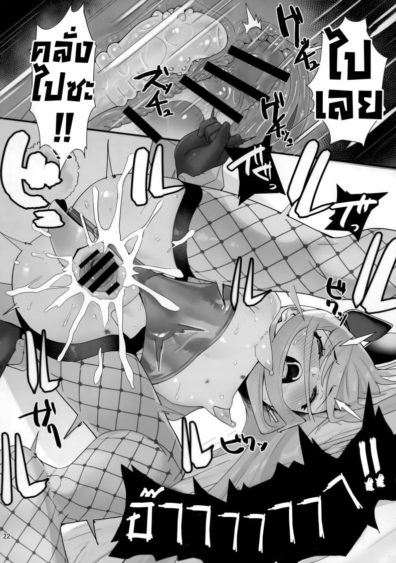 สตริปเปอร์จากหอเริงรมย์ [Sojou no Kuuran (Ariuo)] Joukan no Yogite (Shakugan no Shana) – สตริปเปอร์จากหอเริงรมย์ [Sojou no Kuuran (Ariuo)] Joukan no Yogite (Shakugan no Shana) – ตอนที่ 1 หน้า 21