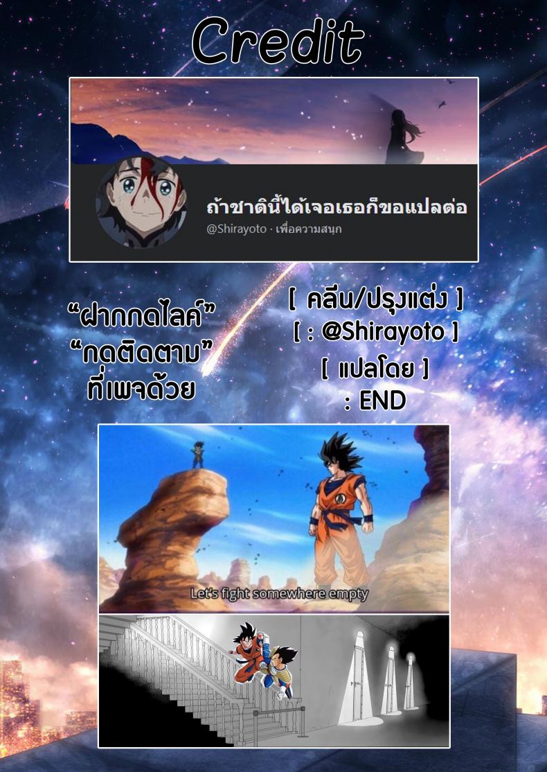 สตริปเปอร์จากหอเริงรมย์ [Sojou no Kuuran (Ariuo)] Joukan no Yogite (Shakugan no Shana) – สตริปเปอร์จากหอเริงรมย์ [Sojou no Kuuran (Ariuo)] Joukan no Yogite (Shakugan no Shana) – ตอนที่ 1 หน้า 26