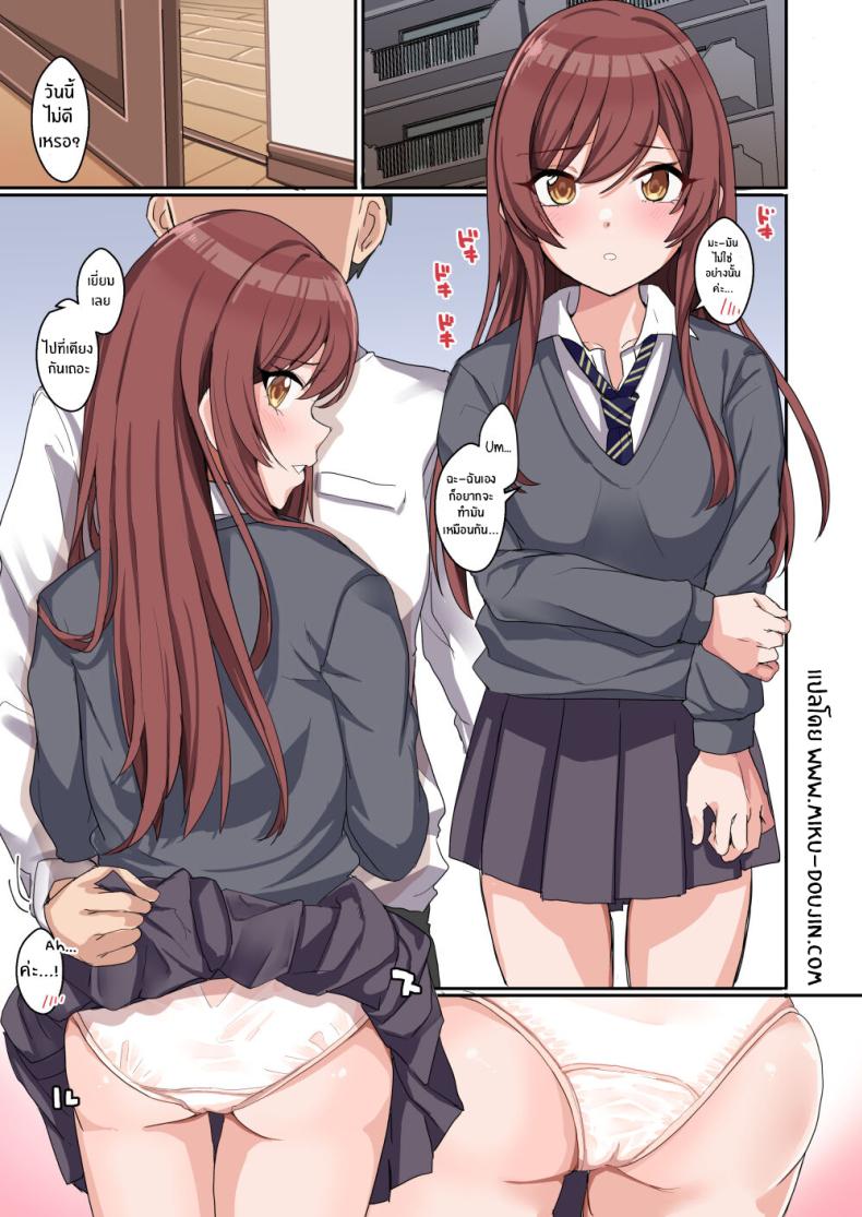 ความน่ารักของเหล่าไอดอล[Haru Koubou (Harukoubou Norimaki)] Shiny Ero Side B (THE iDOLM@STER_ Shiny Colors) – ความน่ารักของเหล่าไอดอล[Haru Koubou (Harukoubou Norimaki)] Shiny Ero Side B (THE iDOLM@STER_ Shiny Colors) หน้า 2