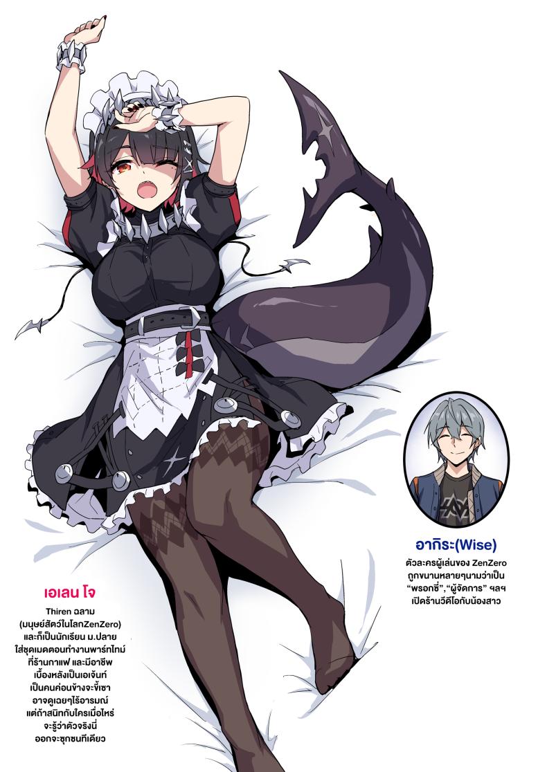 ฉลามขึ้นเตียง [Marugoshi] SHARKBED – ฉลามขึ้นเตียง [Marugoshi] SHARKBED หน้า 2